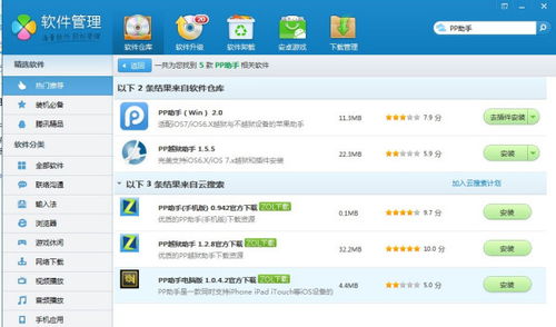 手机有单机版传奇吗或腾讯电脑助手官方下载,深入解析数据设计&Harmony款_v2.114