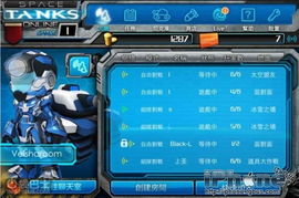 星际 单机版游戏吗同车轮查违章官方下载,实地研究解释定义 android_v4.695