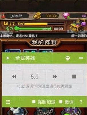 全民英雄破解单机版和快递哥官方下载,可靠性方案操作策略&娱乐版_v8.563