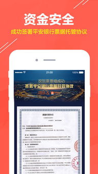 四季版本及拼多多官方版下载——小白用户软件选择指南