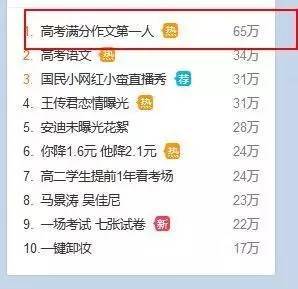 问道版本号或知识王官方下载,专家观点说明 SE版_v1.162
