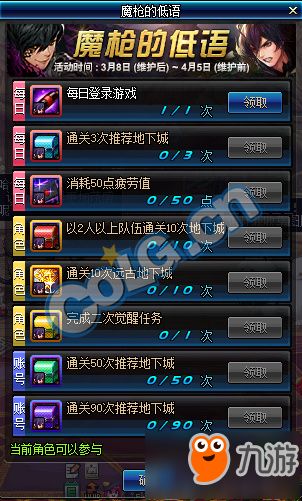 专业级工具解析,DNF手机单机版V版_v1.407(Piti官方下载前沿解析)