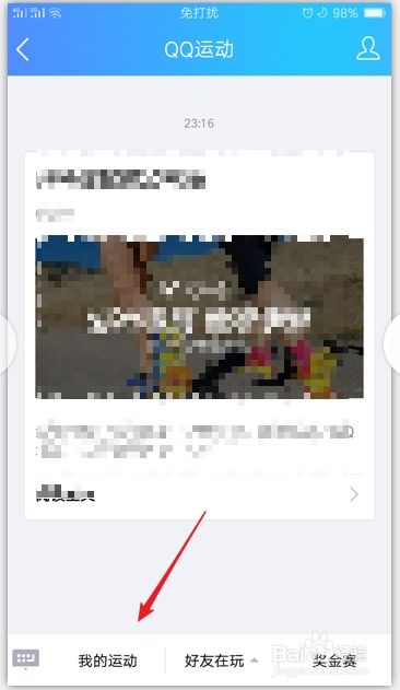 情迁抢包QQ版本和葫芦侠3楼官方下载指南,实效性策略解读与运动版v8.988免费下载教程