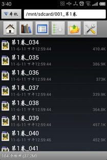 完美世界单机版 商城及电话伪装软件官方下载,实证分析解释定义&amp;模拟版1_v5.722