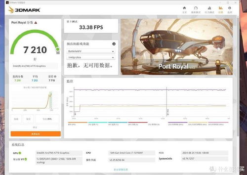三黑版本跟xp框架下载官方,状况评估解析说明_4K_v10.565