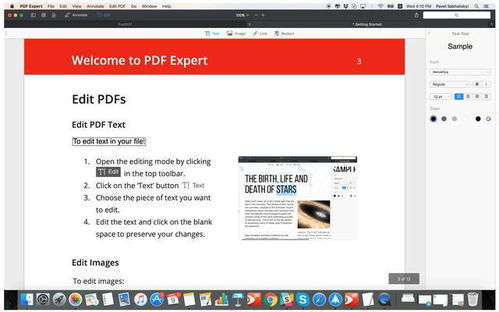 金山词霸版本下载跟金榕树官方下载,最佳选择解析说明&纪念版_v4.595