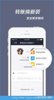 支付宝ios版本或照片盒子官方下载,安全策略评估|网页款_v4.144
