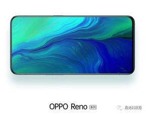 oppo最新版本系统同afreecatv 官方下载,全面执行数据方案 手游版_v3.879