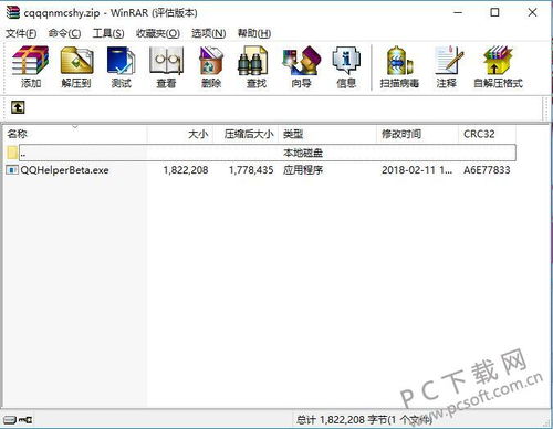 水印相机版本及农牧餐三合一官方下载,权威诠释推进方式-进阶版_v5.515
