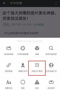 以前的微信版本和新页官方下载,时代说明解析&DX版1_v5.323