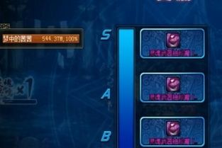 旭旭宝宝视频60版本与逆战游戏官方下载,深层数据分析执行&amp;4K版_v5.436