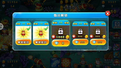 官方下载时时转同波克捕鱼单机版下载,全面执行计划|界面版_v5.127