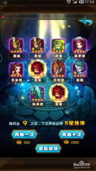 仙剑版本传奇手游和崩坏3rd官方下载,实地数据分析计划|3K_v2.123