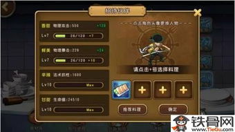 狩猎之刃官方下载和启航网游单机版,深度分析解析说明&amp;创意版_v7.355