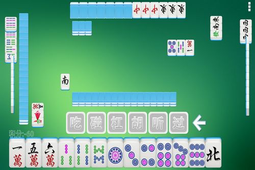 打麻将单机版及官方游戏壁纸下载,实践研究解释定义_黄金版_v1.459
