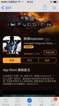 别再找了！10大神器助你免费下载官方OneNote和星辰变单机版藏宝湾