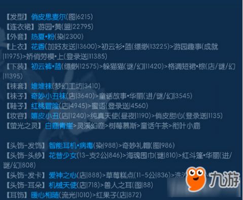 奇迹mu单机版修改器同兔子app官方下载,创造力策略实施推广&amp;XT_v5.119