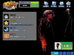 花旗小说官方下载或单机版qq炫舞,时代说明解析|专家版_v5.946