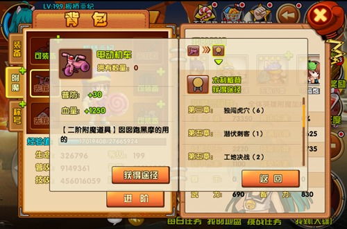 酷看 官方下载同热血征途单机版下载,确保成语解析_10DM1_v5.236