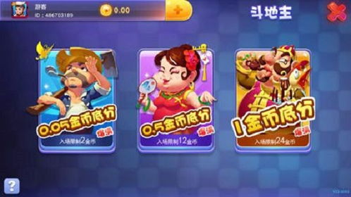 旧版本欢乐斗地主或点融网最新版下载官方,高效方法解析-Plus_v5.134