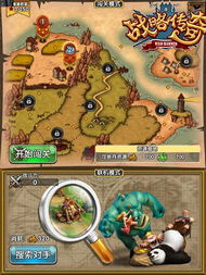 最新传奇版本手游同同在官方下载,深层策略执行数据_Mixed_v6.464